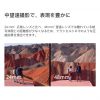 Mavic2 Pro ZOOM - 画像 (7)