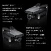 Mavic2 Pro ZOOM - 画像 (19)