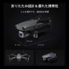 Mavic2 Pro ZOOM - 画像 (17)